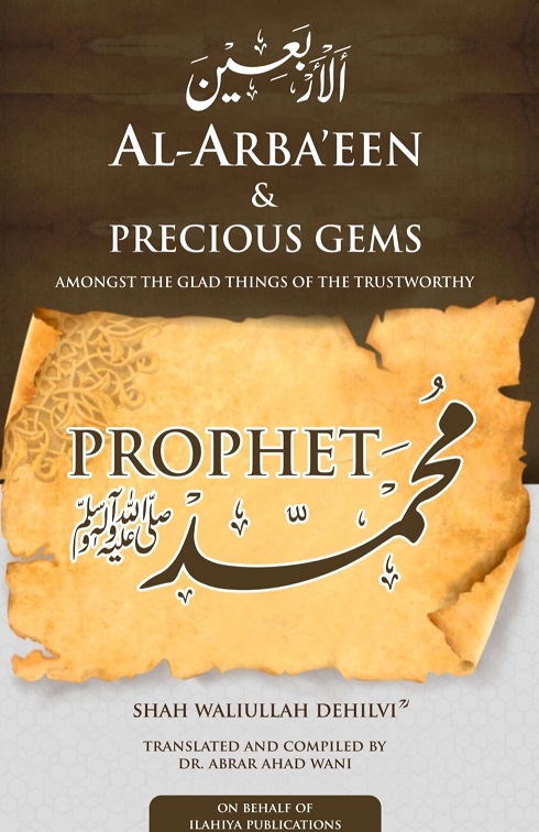 Al Arbaeen & Precious Gems